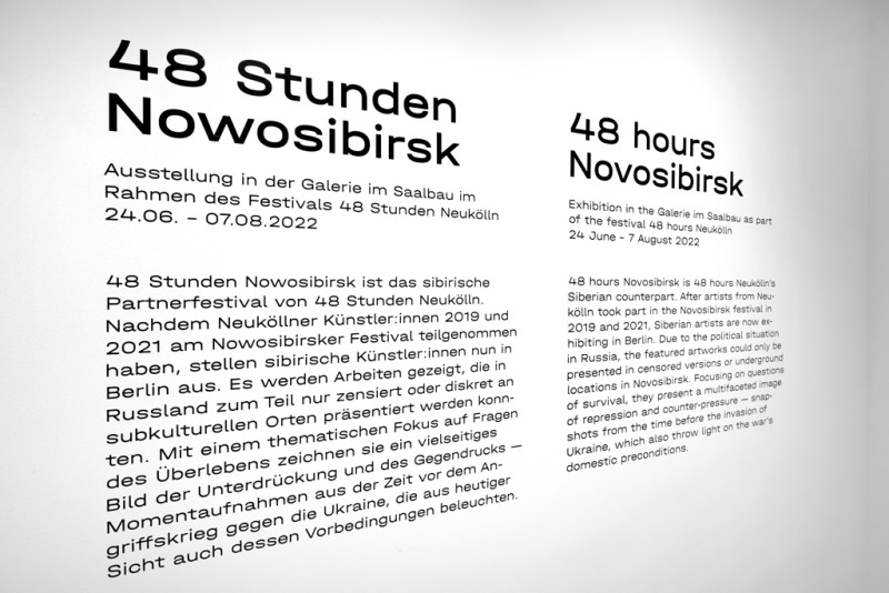 Wandtext als Informationsquelle zur Ausstellung 